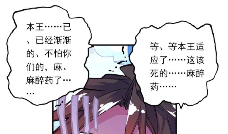 036阿标来袭！！（下）(1/2)-第36话