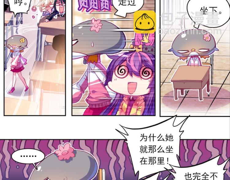 036阿标来袭！！（下）(1/2)-第36话