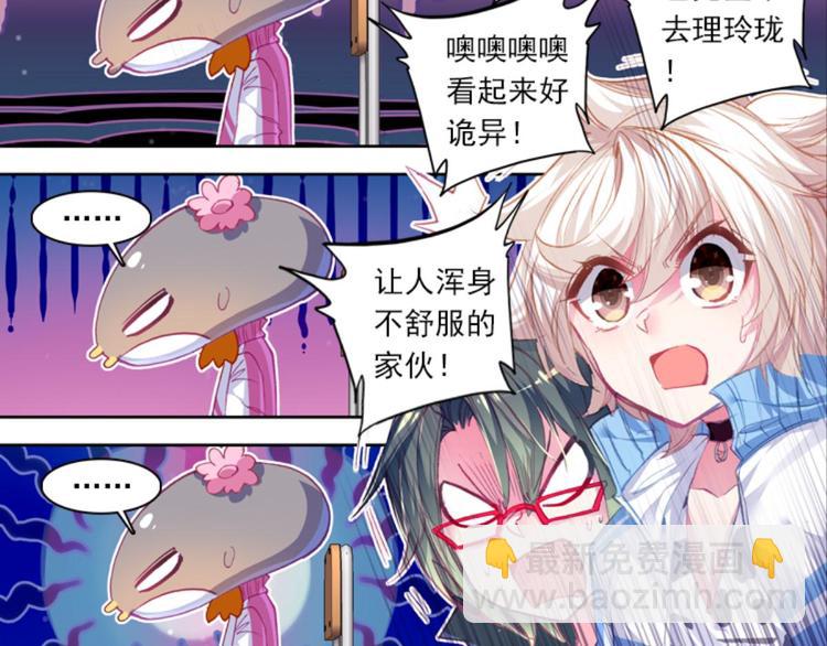 036阿标来袭！！（下）(1/2)-第36话