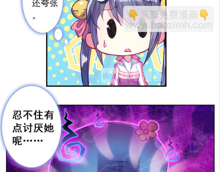 036阿标来袭！！（下）(1/2)-第36话
