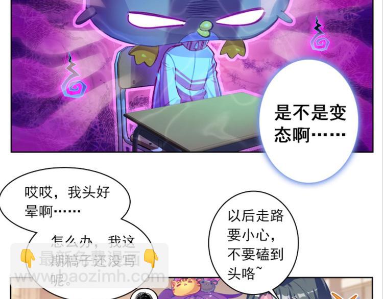 036阿标来袭！！（下）(1/2)-第36话