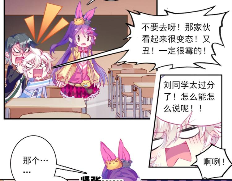 036阿标来袭！！（下）(1/2)-第36话