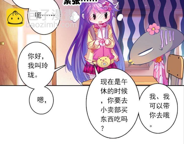036阿标来袭！！（下）(1/2)-第36话