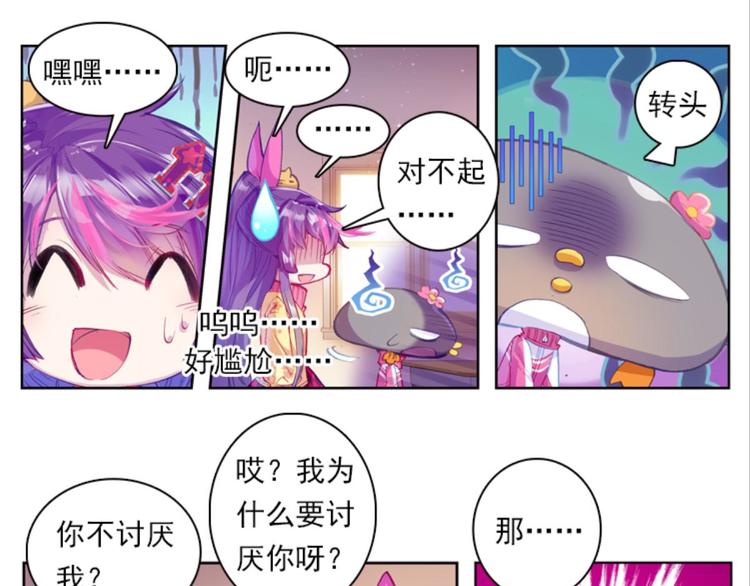 036阿标来袭！！（下）(1/2)-第36话