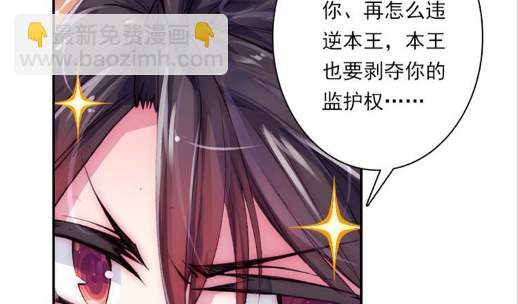 036阿标来袭！！（下）(1/2)-第36话