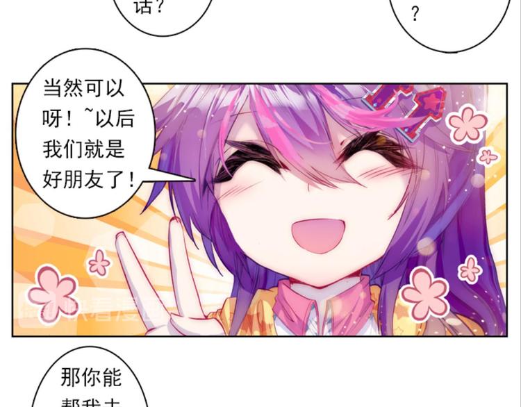 036阿标来袭！！（下）(1/2)-第36话