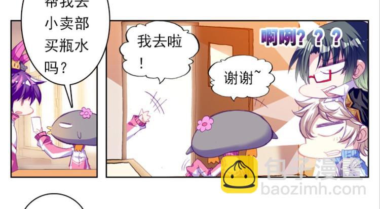 036阿标来袭！！（下）(1/2)-第36话