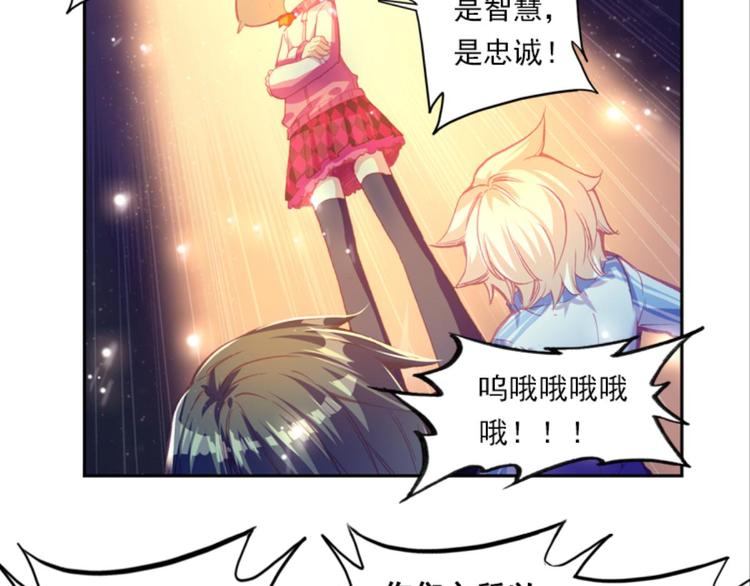 036阿标来袭！！（下）(1/2)-第36话