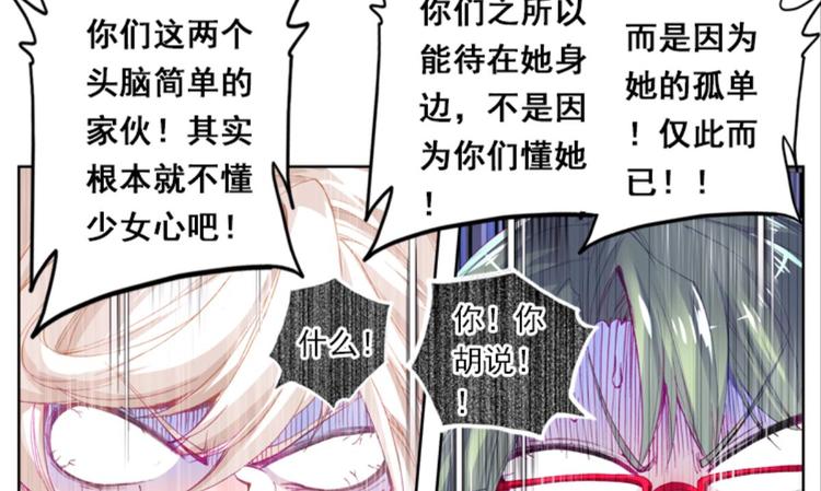 036阿标来袭！！（下）(1/2)-第36话