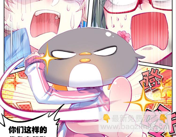036阿标来袭！！（下）(1/2)-第36话