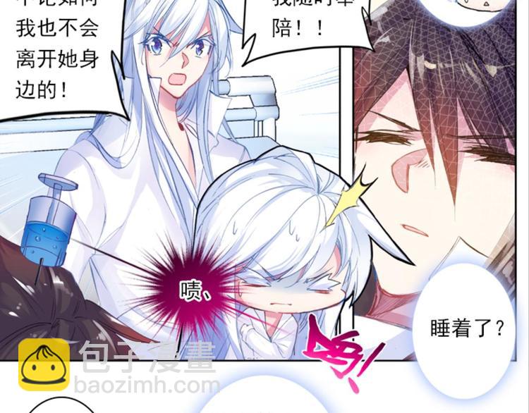 036阿标来袭！！（下）(1/2)-第36话