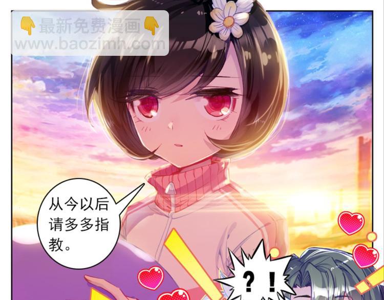 040照妖镜（下）-第40话