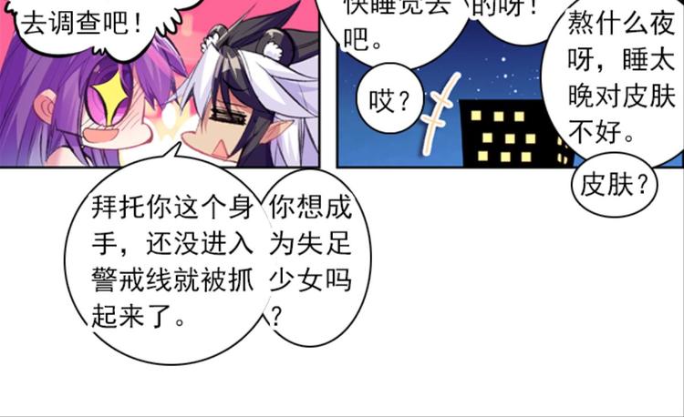042孙大夫的礼物（下）-第42话