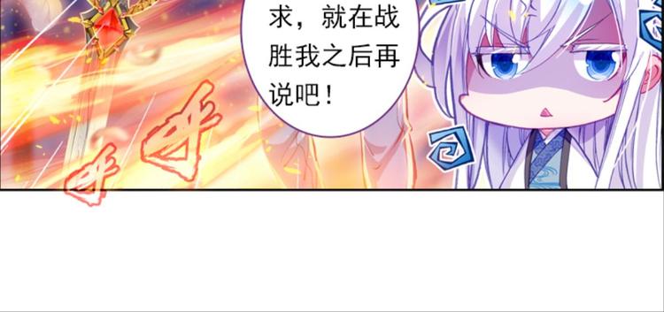 044不可触碰的爱（下）(1/2)-第44话