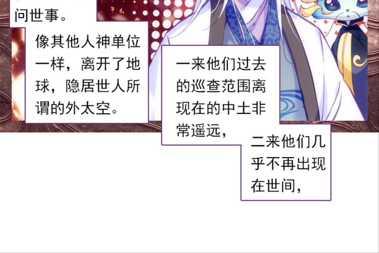 044不可触碰的爱（下）(1/2)-第44话