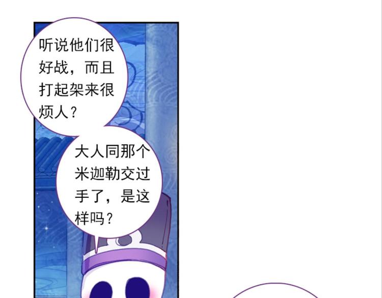 044不可触碰的爱（下）(1/2)-第44话