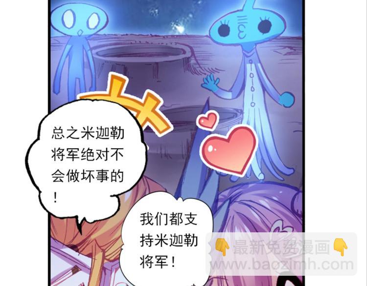 044不可触碰的爱（下）(1/2)-第44话