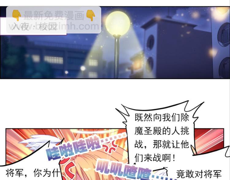 044不可触碰的爱（下）(1/2)-第44话