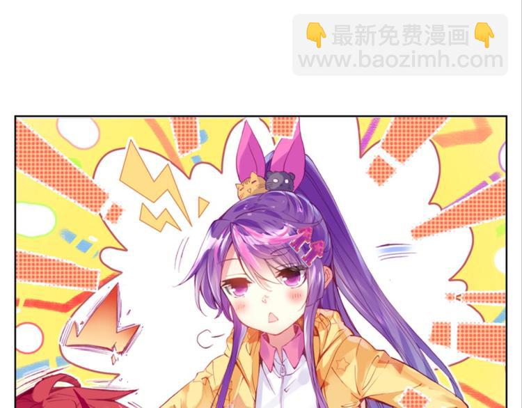 046米老师是个中二病（下）-第46话