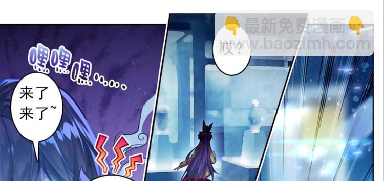 046米老师是个中二病（下）-第46话