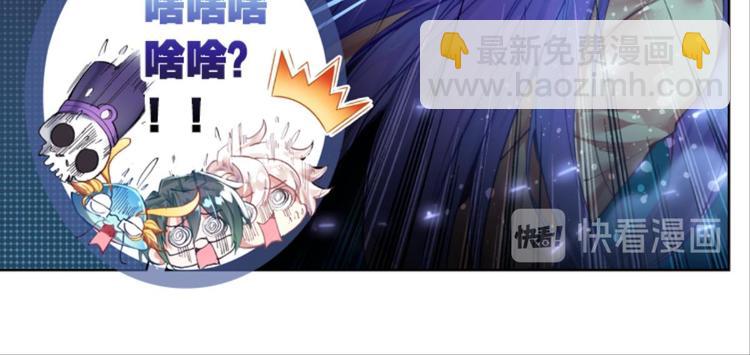 046米老师是个中二病（下）-第46话