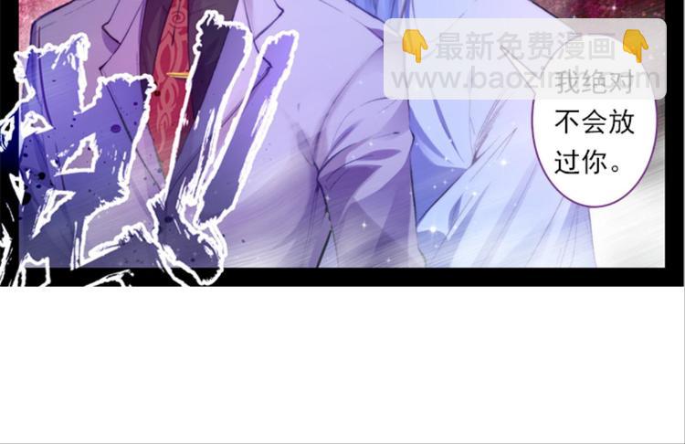 048财神爷爷的礼物（下）-第48话