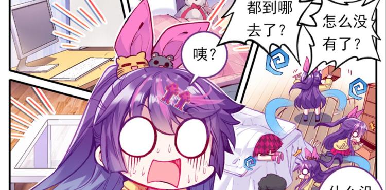 048财神爷爷的礼物（下）-第48话