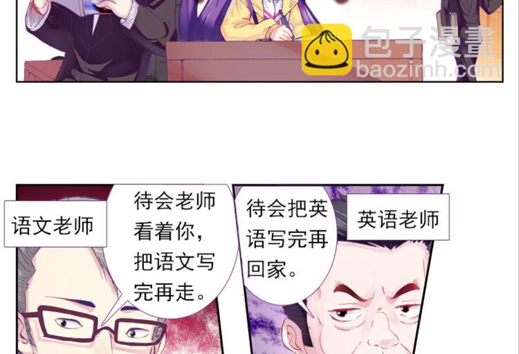 048财神爷爷的礼物（下）-第48话