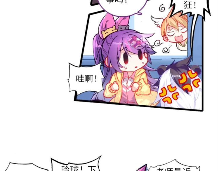 048财神爷爷的礼物（下）-第48话