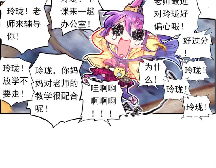 048财神爷爷的礼物（下）-第48话