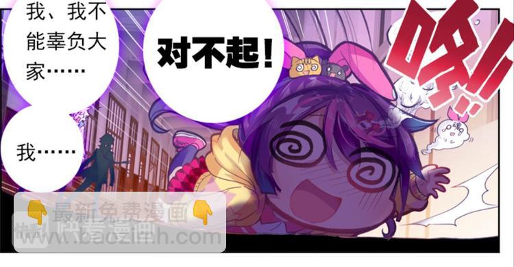 048财神爷爷的礼物（下）-第48话