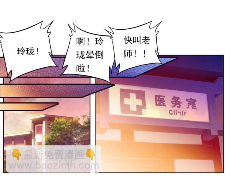 048财神爷爷的礼物（下）-第48话