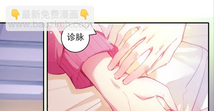 048财神爷爷的礼物（下）-第48话