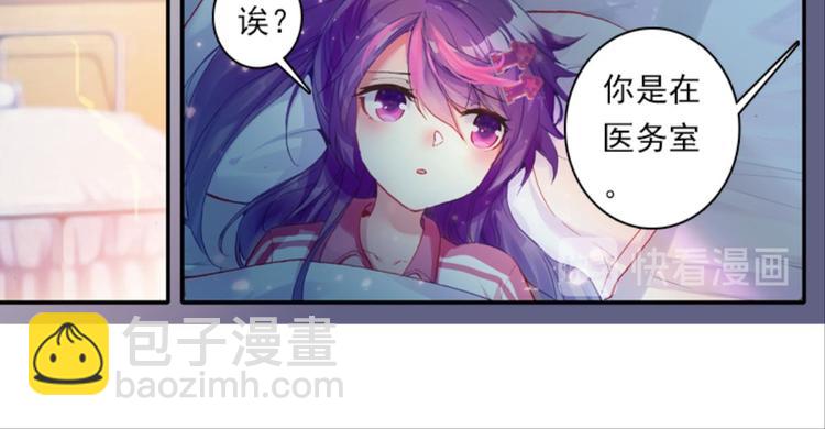 048财神爷爷的礼物（下）-第48话