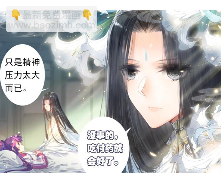 048财神爷爷的礼物（下）-第48话
