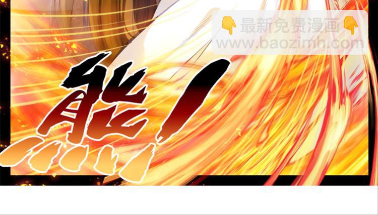 050那位大人（下）(1/2)-第50话