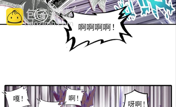 050那位大人（下）(1/2)-第50话