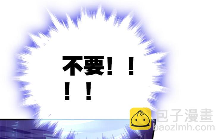 006幻听（下）-第6话