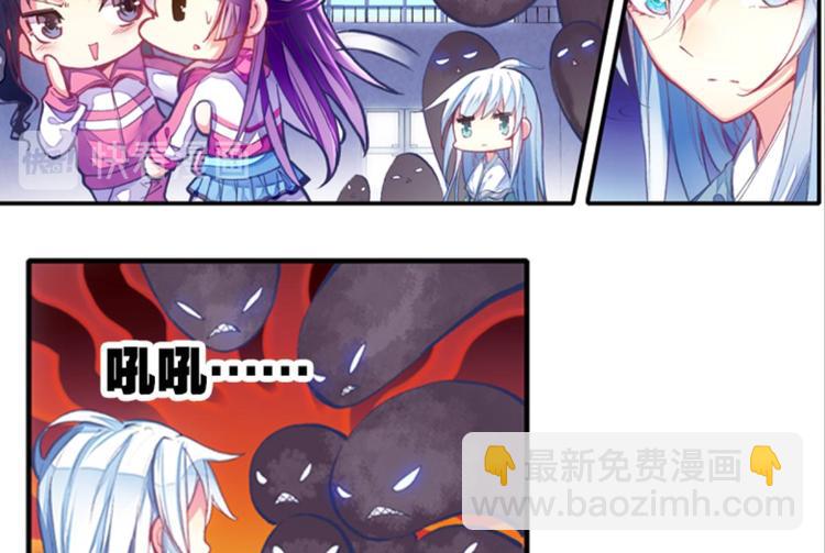 006幻听（下）-第6话