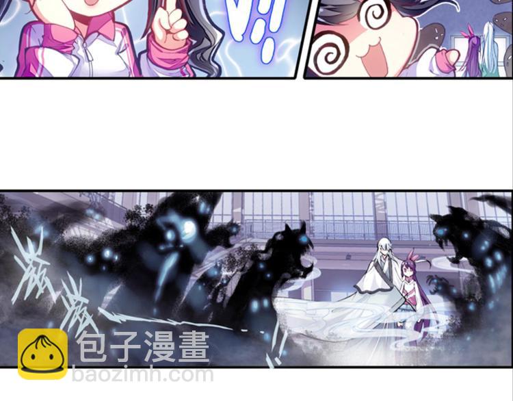 006幻听（下）-第6话