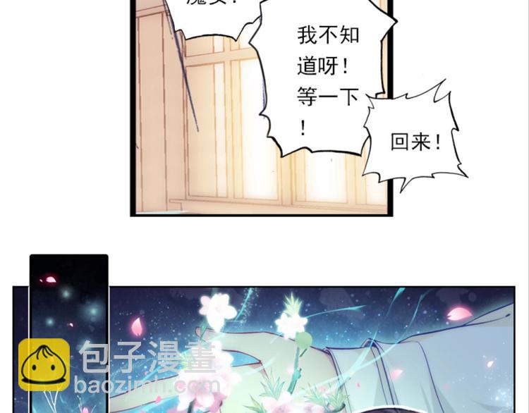052将军的个人&ldquo;特别护理&rdquo;下(1/2)-第52话