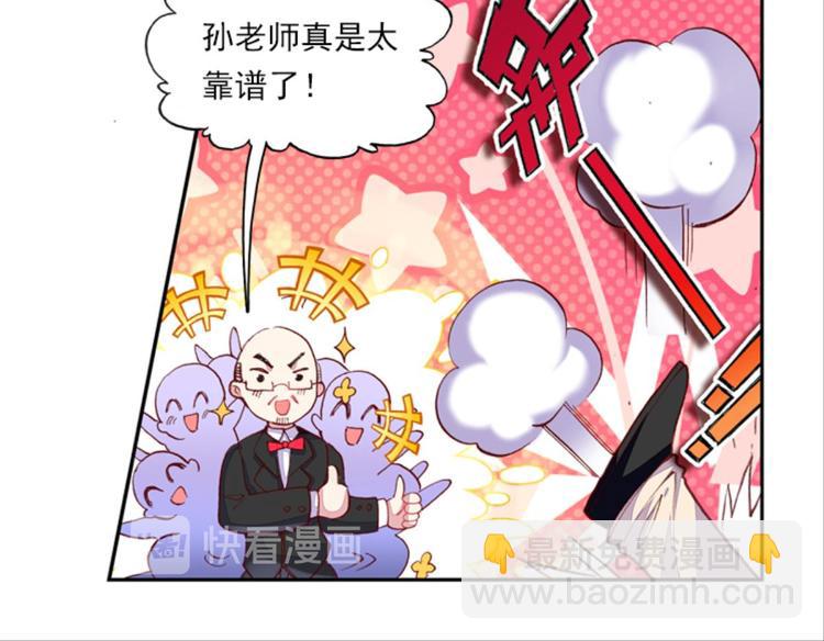 052将军的个人&ldquo;特别护理&rdquo;下(1/2)-第52话