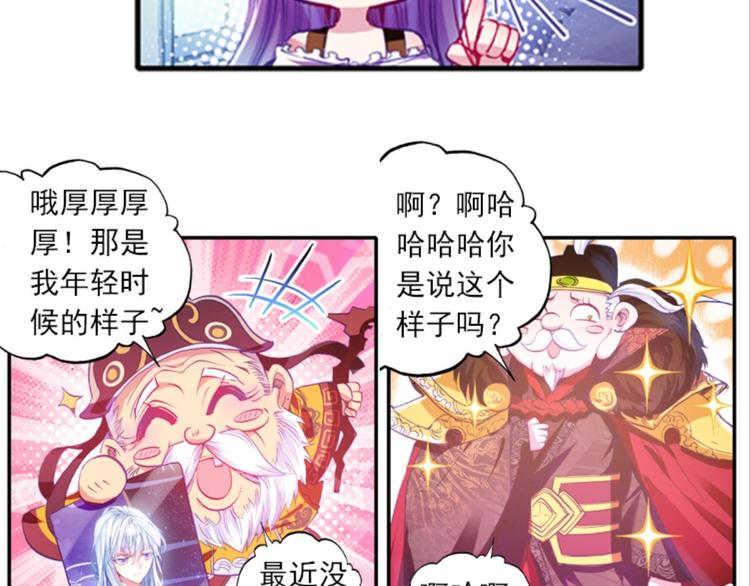 054曝光啦！！羞耻PLAY下(1/2)-第54话