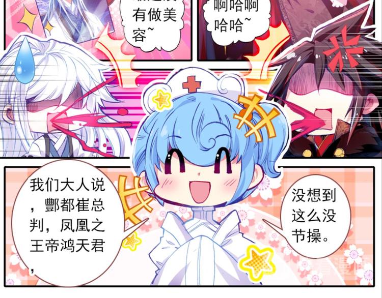 054曝光啦！！羞耻PLAY下(1/2)-第54话