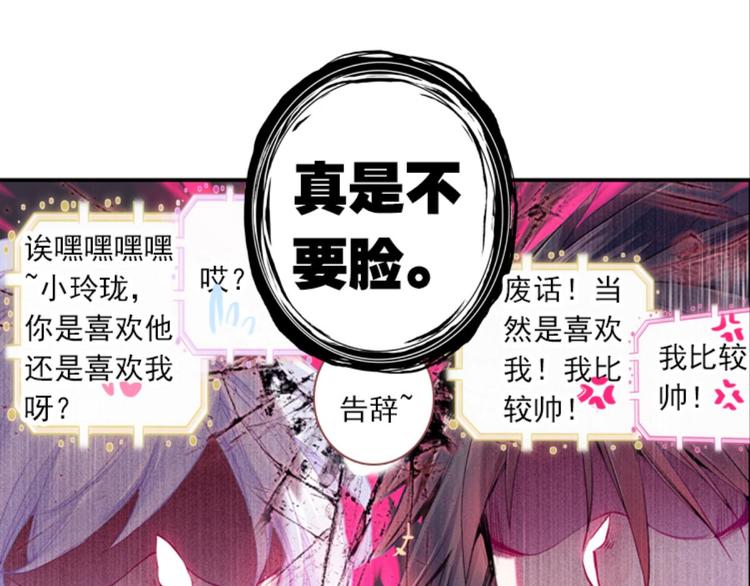 054曝光啦！！羞耻PLAY下(1/2)-第54话