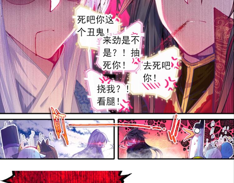 054曝光啦！！羞耻PLAY下(1/2)-第54话