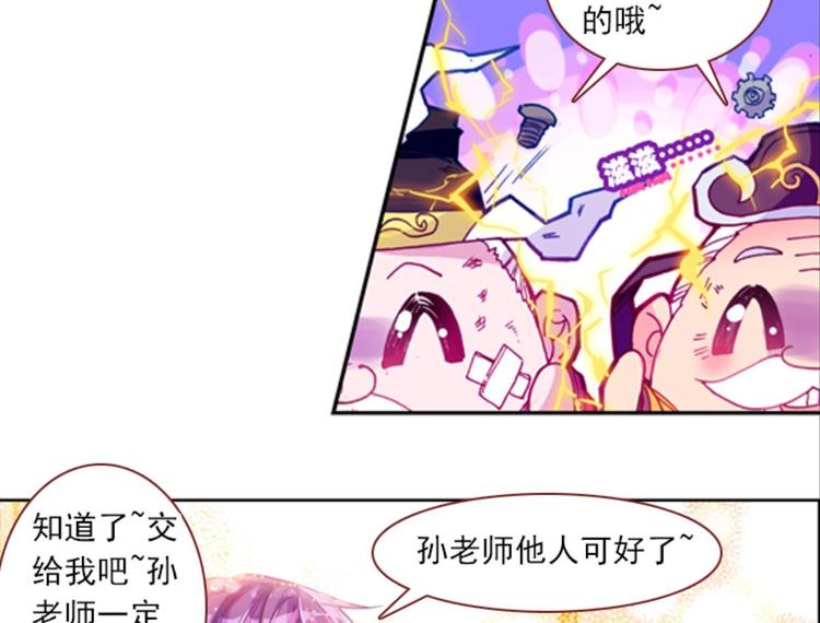 054曝光啦！！羞耻PLAY下(1/2)-第54话