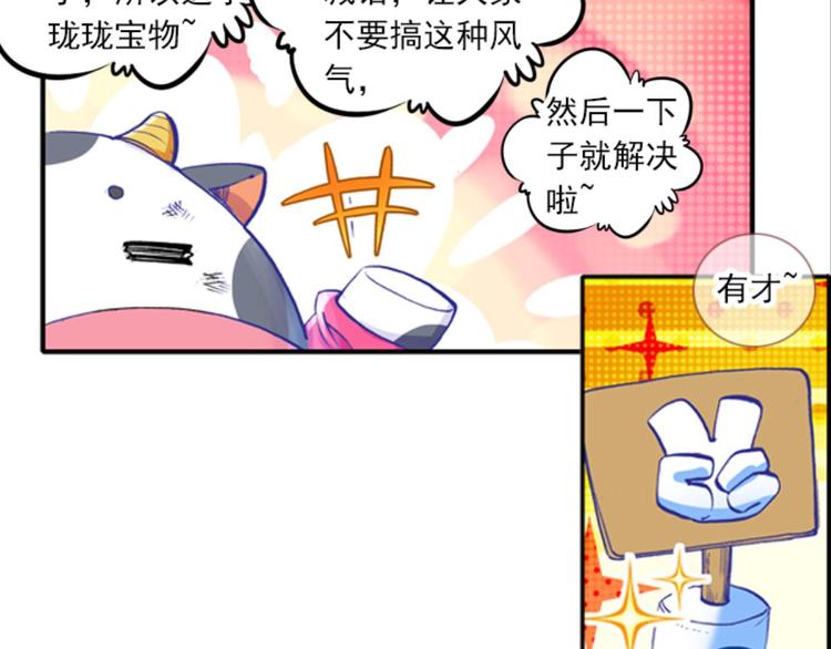 054曝光啦！！羞耻PLAY下(1/2)-第54话