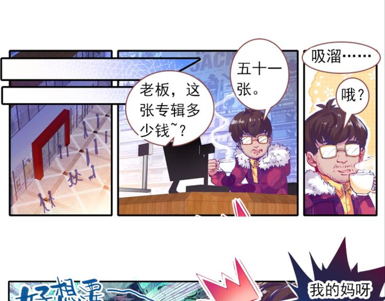 054曝光啦！！羞耻PLAY下(1/2)-第54话