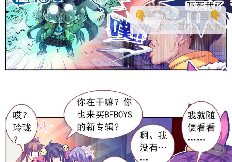 054曝光啦！！羞耻PLAY下(1/2)-第54话